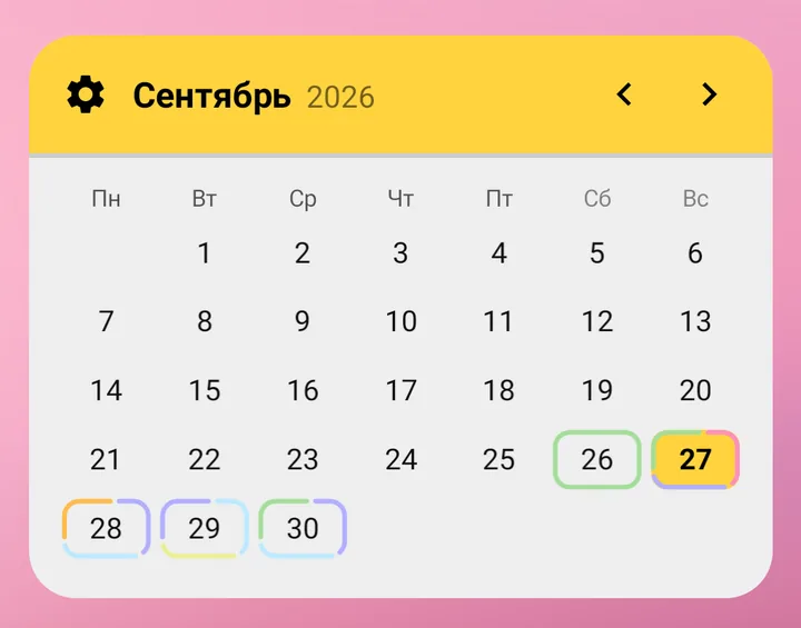 Виджет календаря Блокнота Енот на рабочем столе Android: сентябрь 2026, цветные рамки вокруг дней с записями